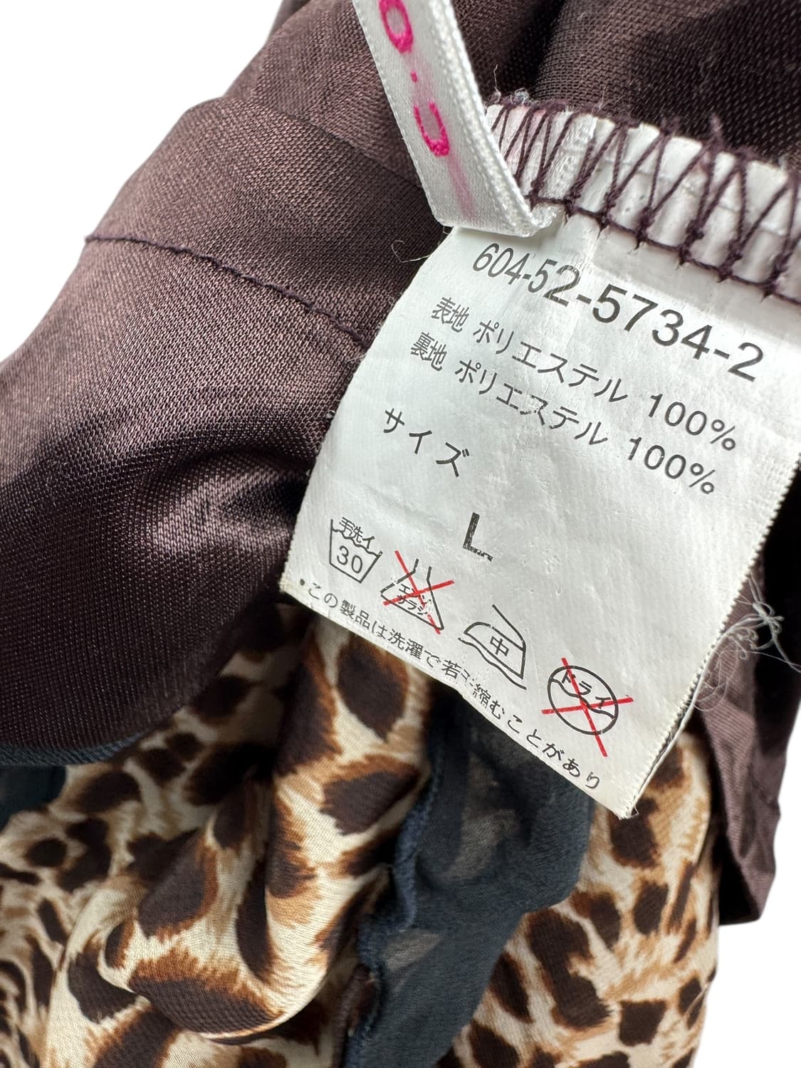 JPN 갸루 호피 슬리브리스507 상품이미지4