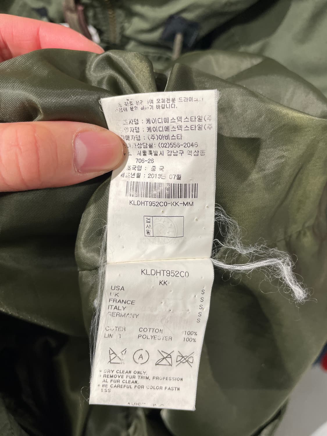 빈티지 사파리 야상 점퍼 상품이미지7