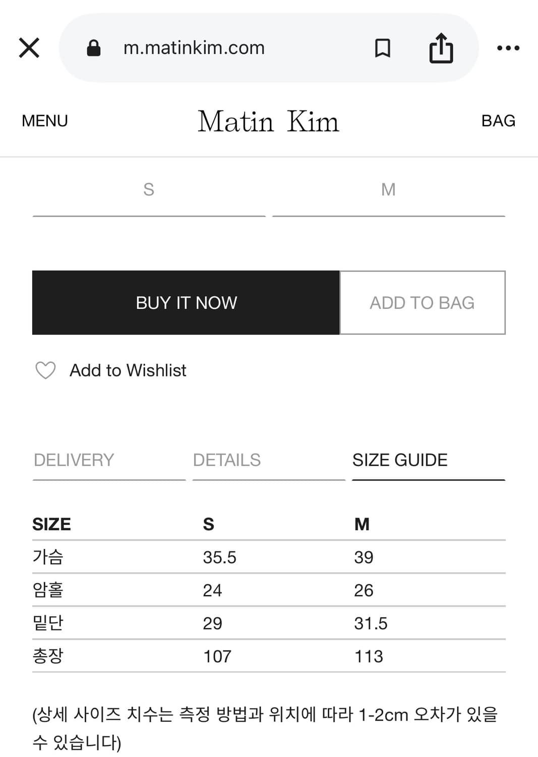 마뗑킴 그레이 니트 홀터넥 나시 S (새상품) 정가:16.8만 상품이미지7