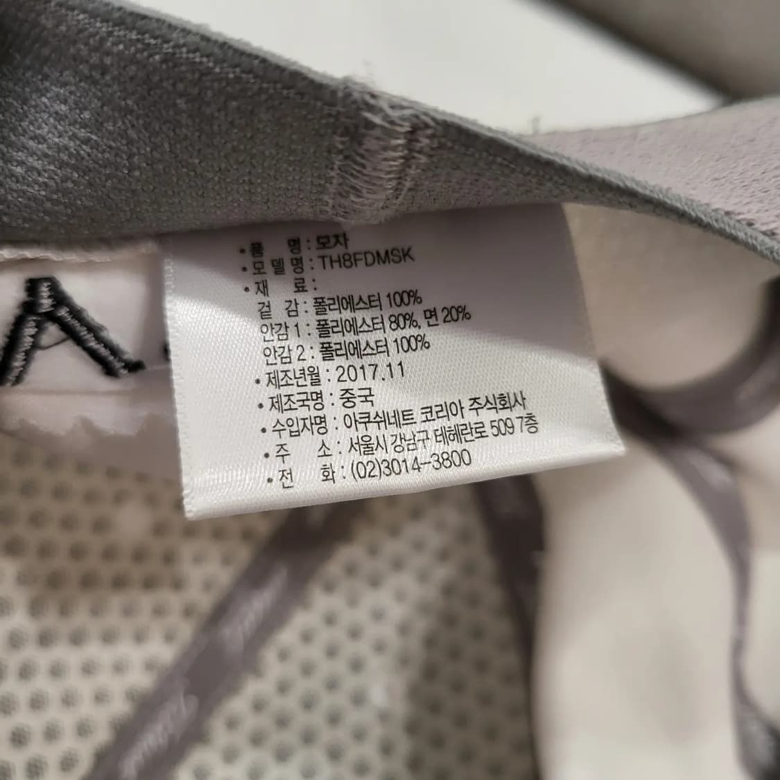 [택포][타이틀리스트] 볼캡 상품이미지7