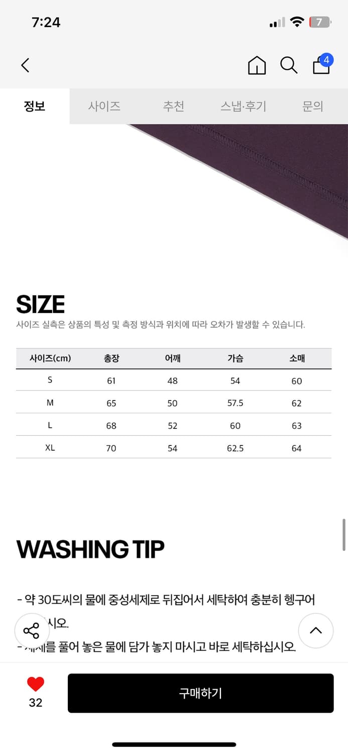 XL 리복 롱슬리브 버건디 상품이미지4