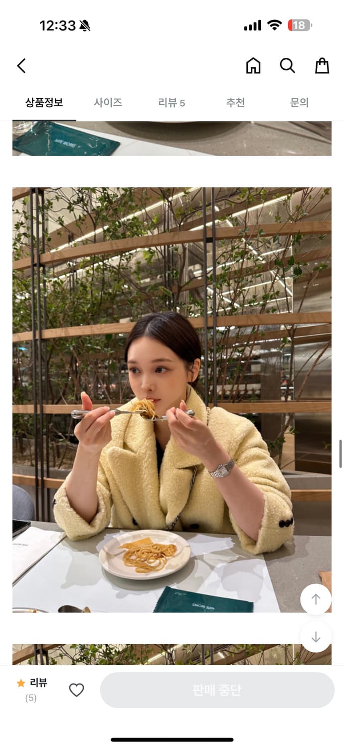 미젬므 코트 상품이미지4