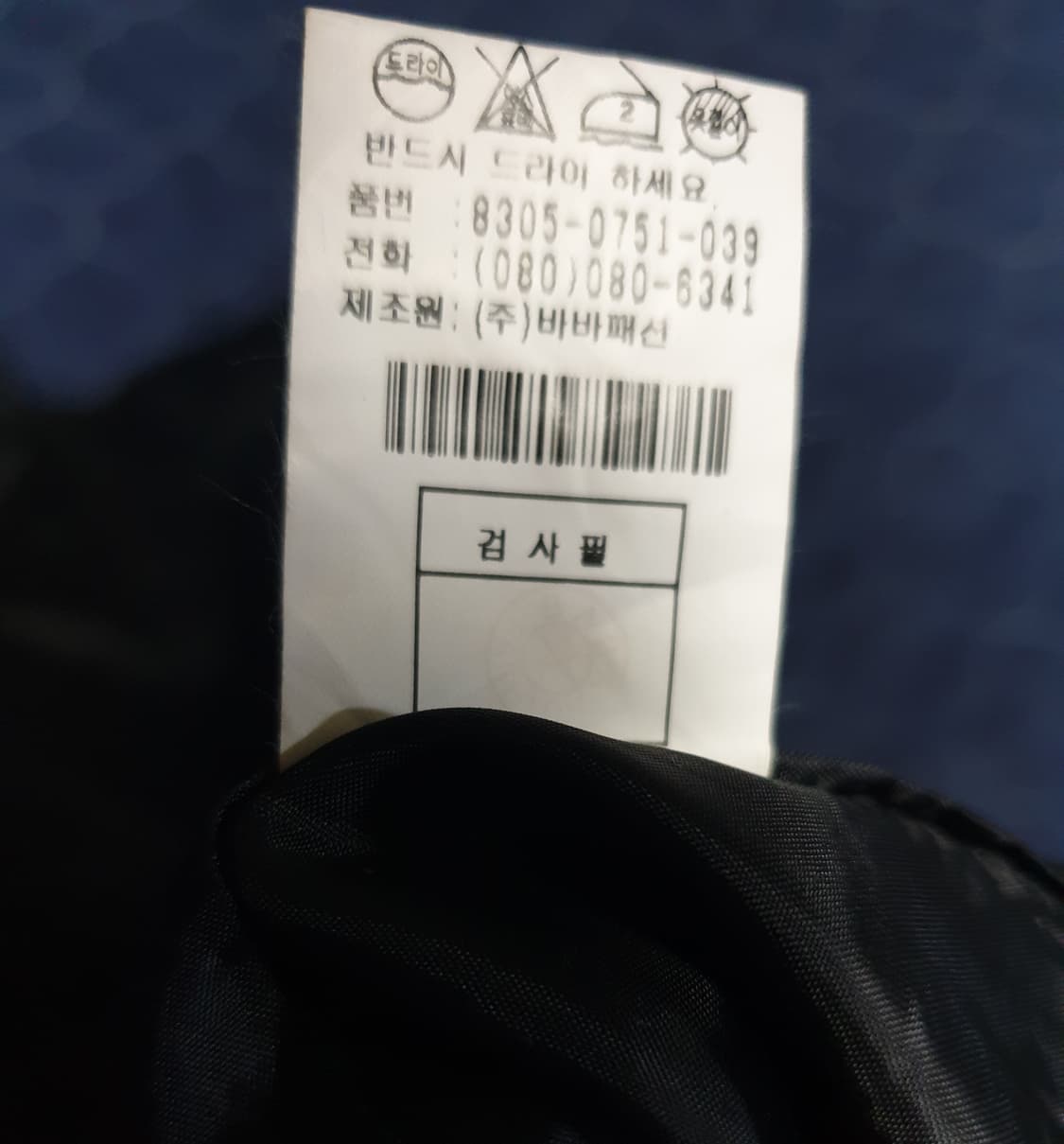 (빈티지) 아이잗바바 안감 실크100% 폴리 반팔 원피스 블랙 (66) 상품이미지4