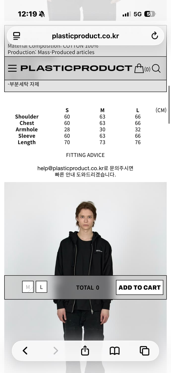 Mpa 후드집업  상품이미지2