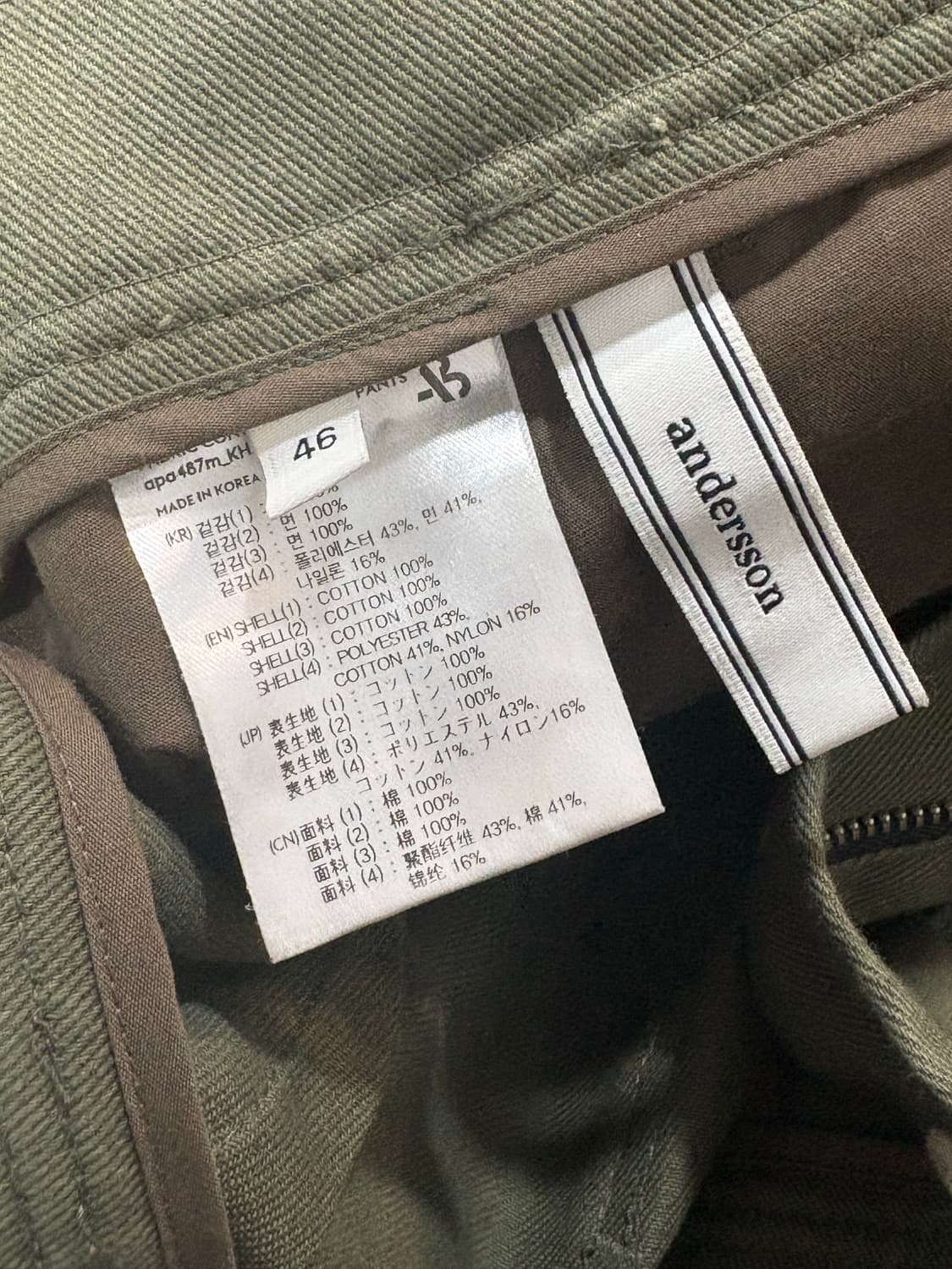 Fabric Contrast Cargo Pants 상품이미지5