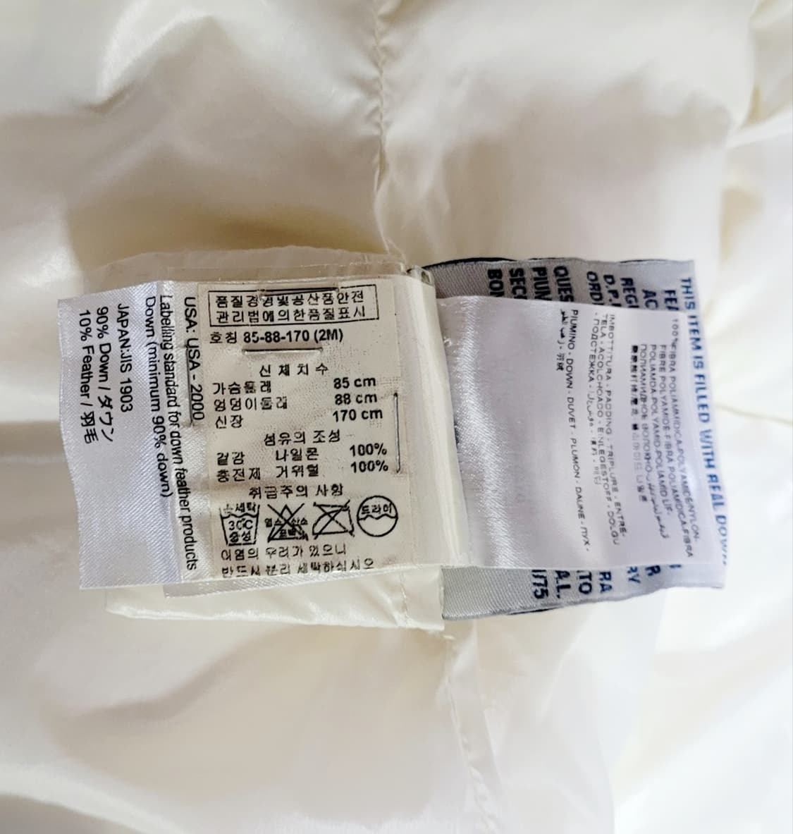 [정품] 몽클레어 패딩 아이보리 사이즈 2 (여성용) 새상품급 한정판 상품이미지7