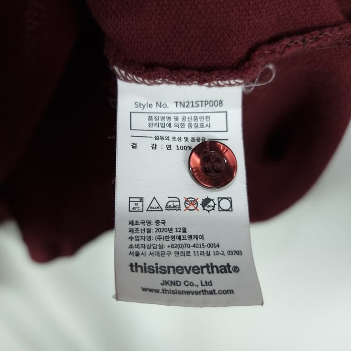 [디스이즈네버댓] 빅로고 프린팅 럭비셔츠 긴팔 카라티 M19119 상품이미지8