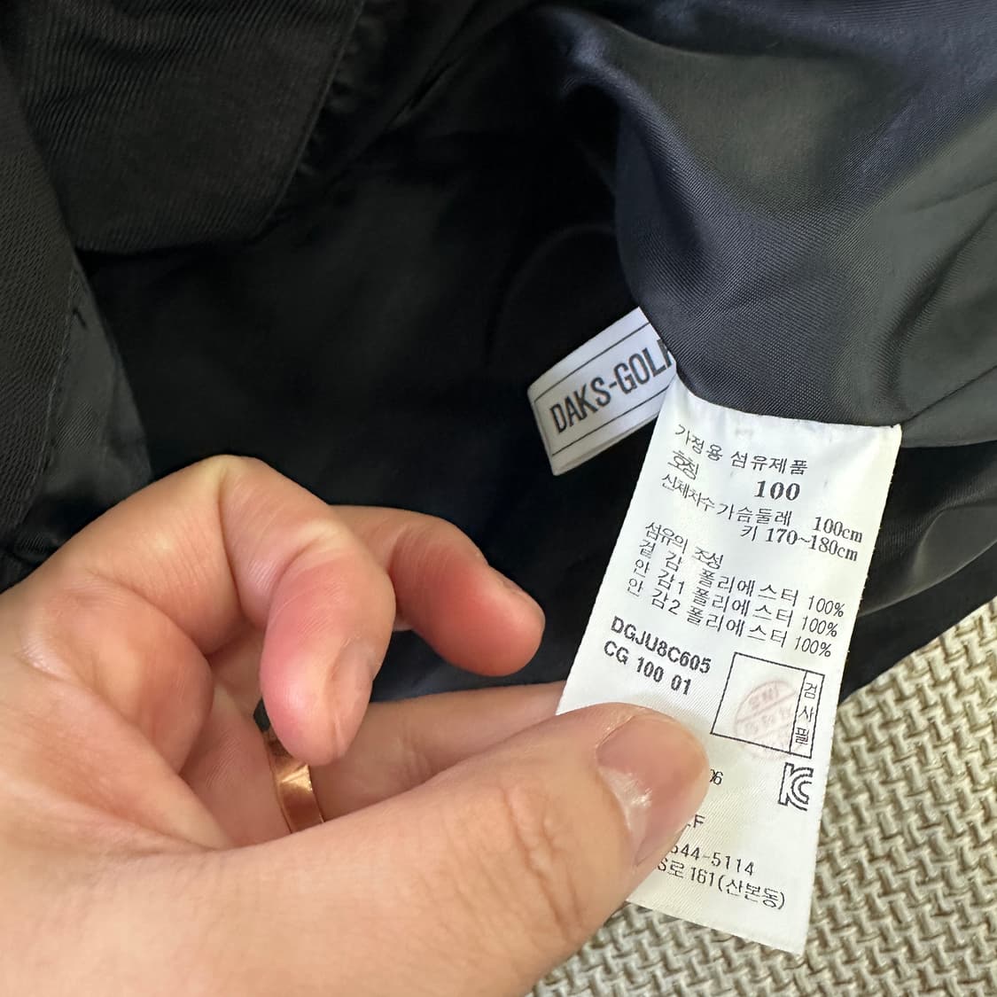 100 DAKS-GOLA 하프 코트 0403D 상품이미지3
