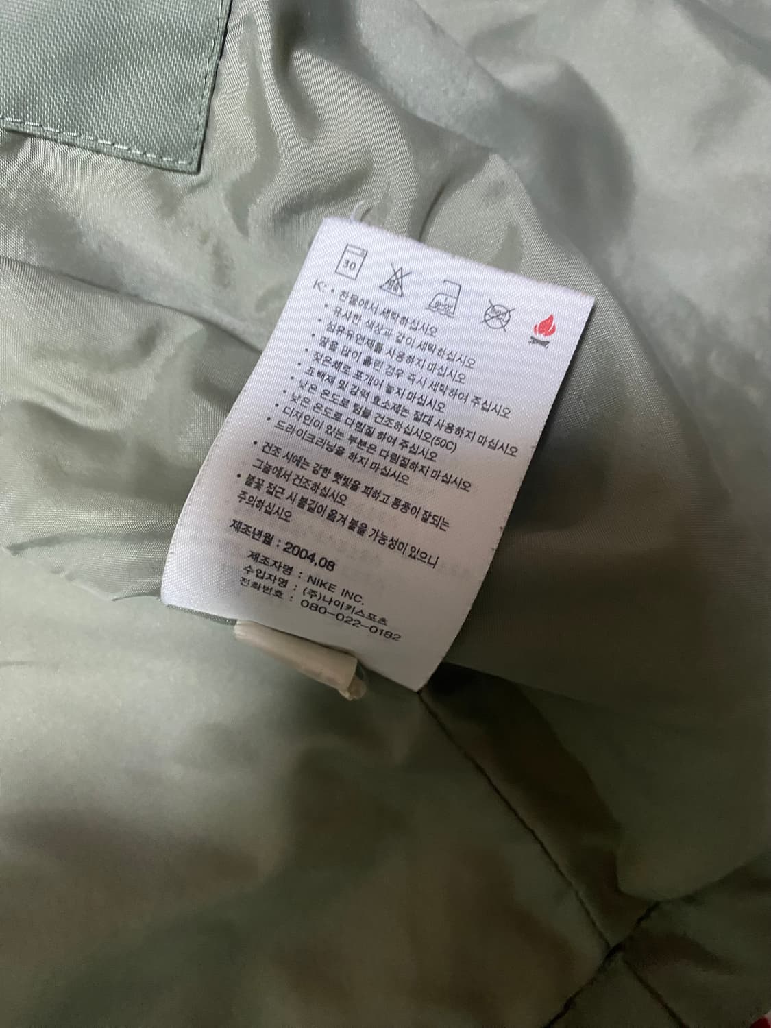 나이키 00s 올드스쿨 자켓 상품이미지7