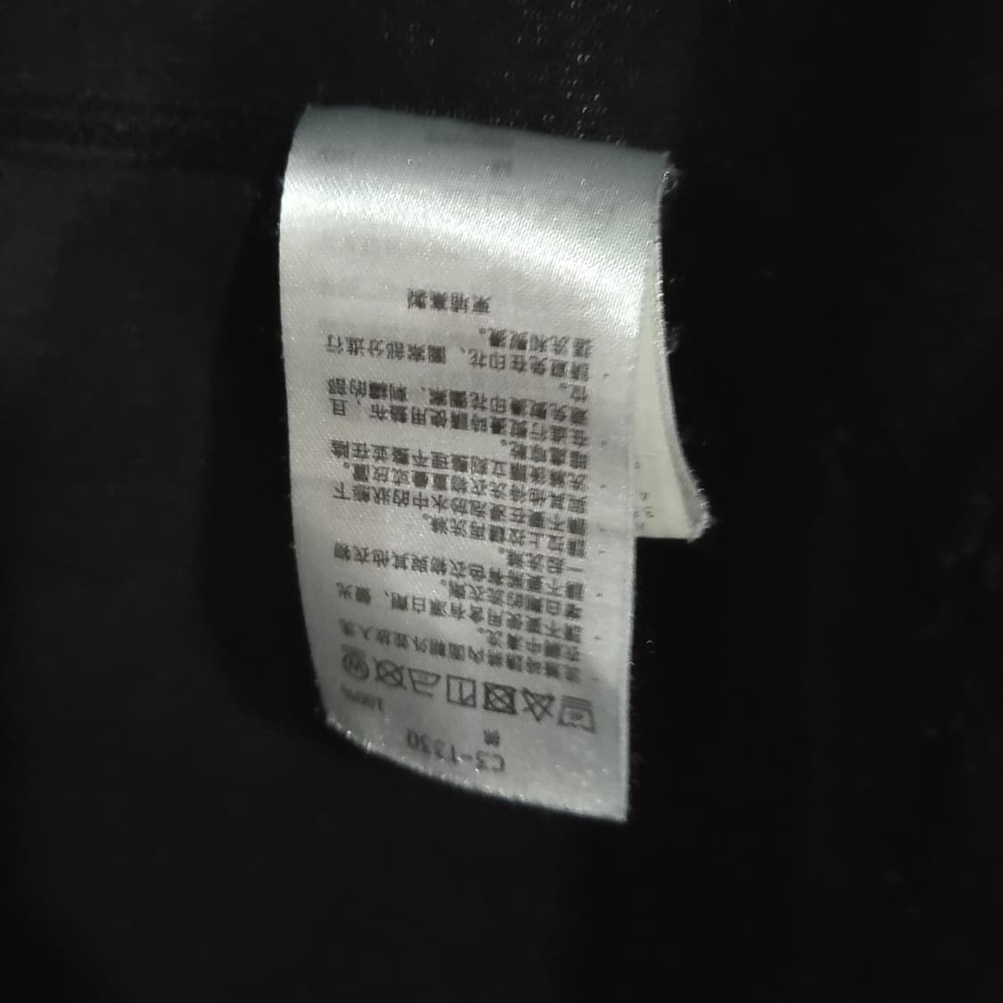 챔피온 리버스위브 티셔츠 블랙 L  상품이미지4