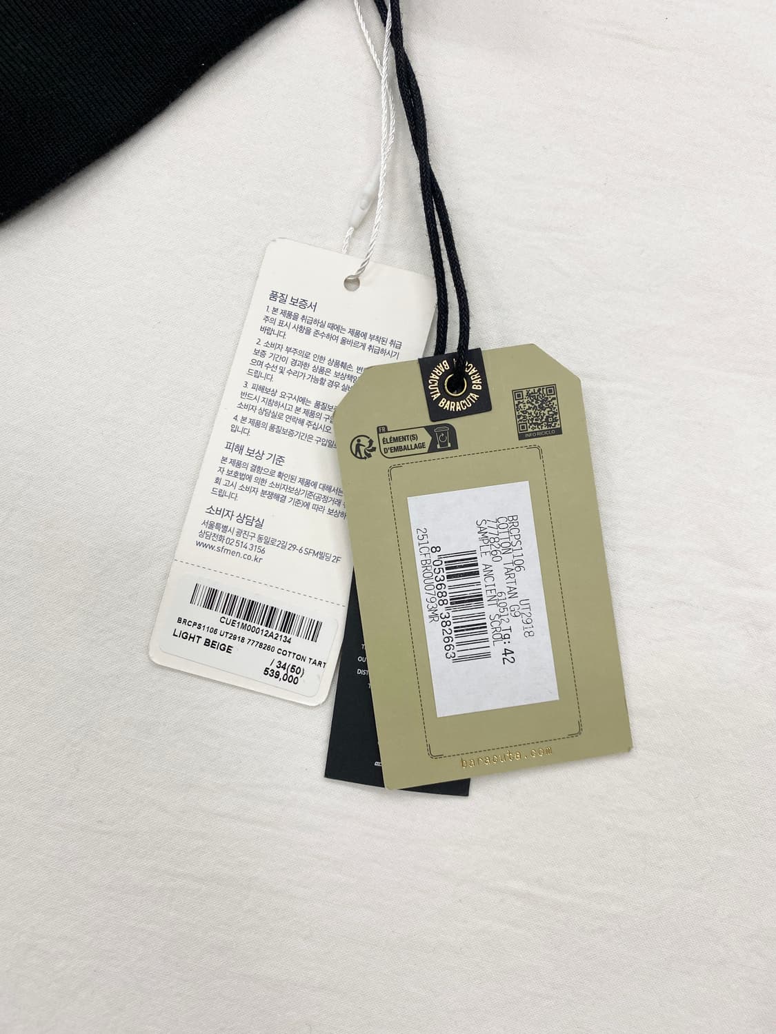 바라쿠타 G9 헤링턴 자켓 상품이미지10