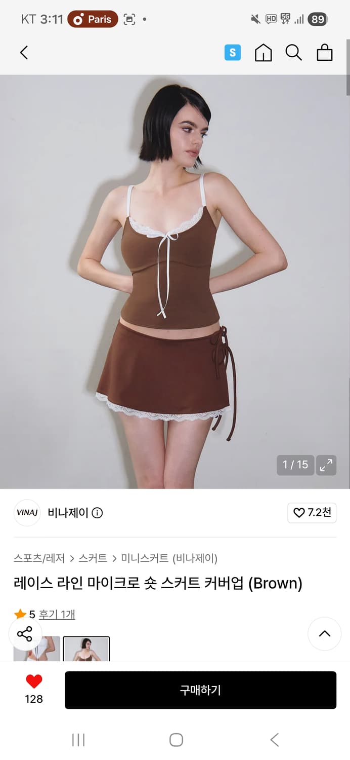 비나제이 비키니세트 판매합니다 상품이미지3