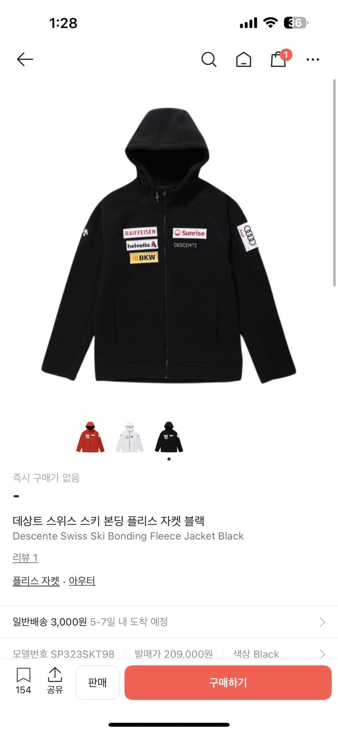 데상트 스위스 스키 플리스 자켓 상품이미지1