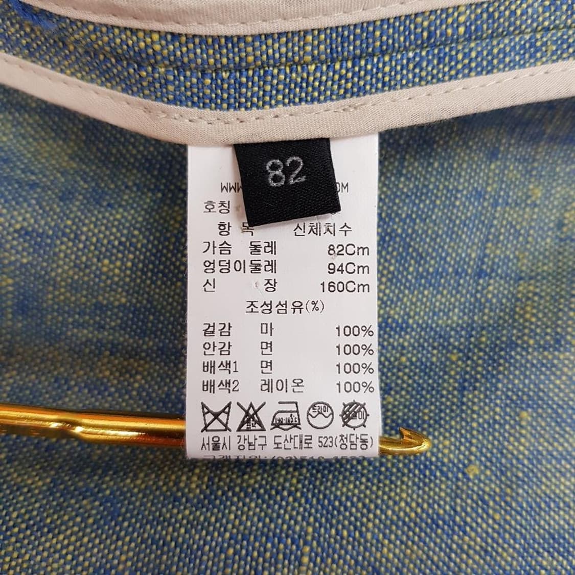 한섬 랑방 린넨 반팔 테일러드 자켓 82-94-160사이즈 상품이미지6