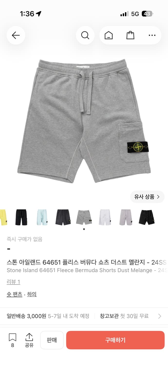 스톤 아일랜드 64651 플리스 버뮤다 쇼츠 더스트 멜란지 - 24SS 상품이미지8