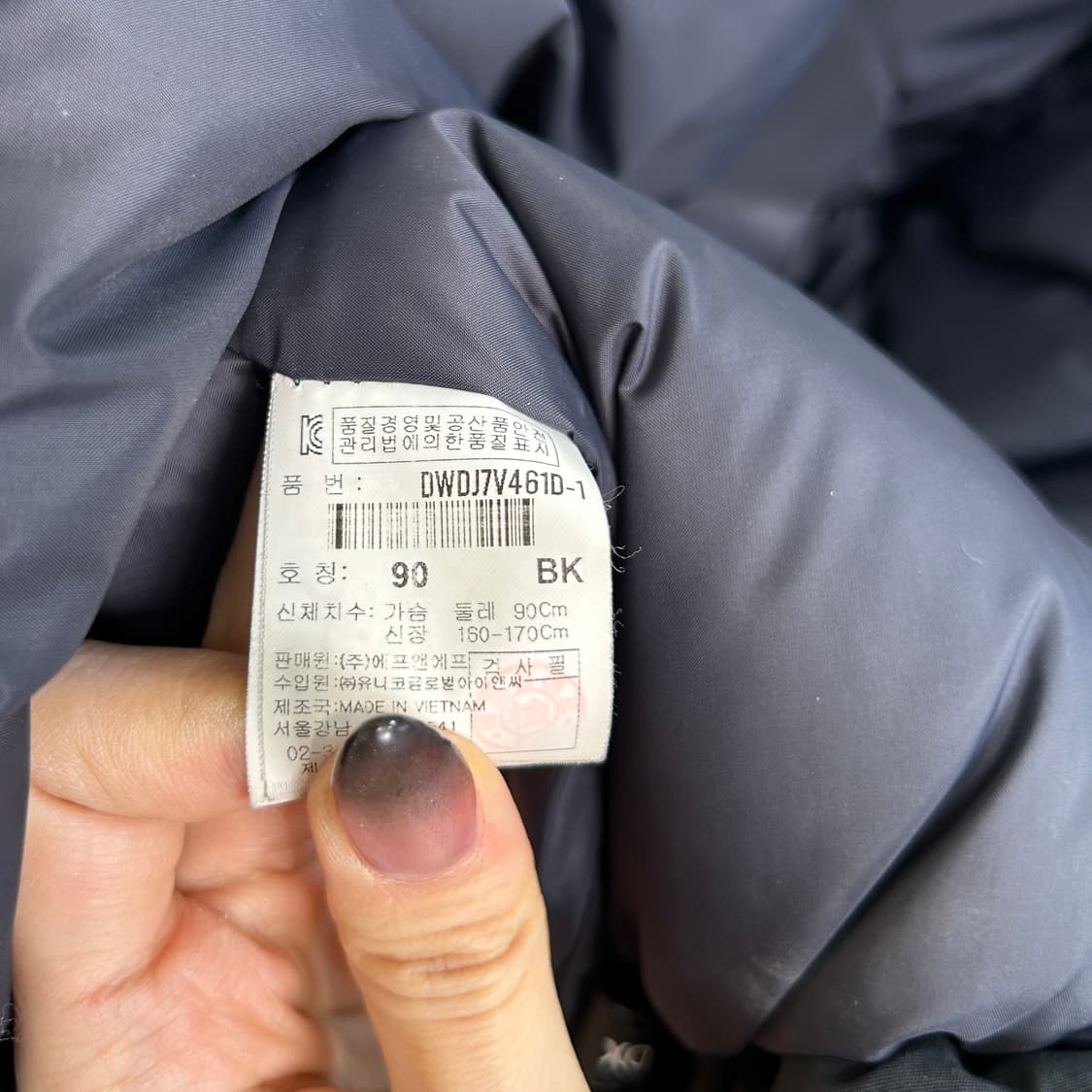 디스커버리 여성 오리털 패딩 90 블랙  상품이미지3