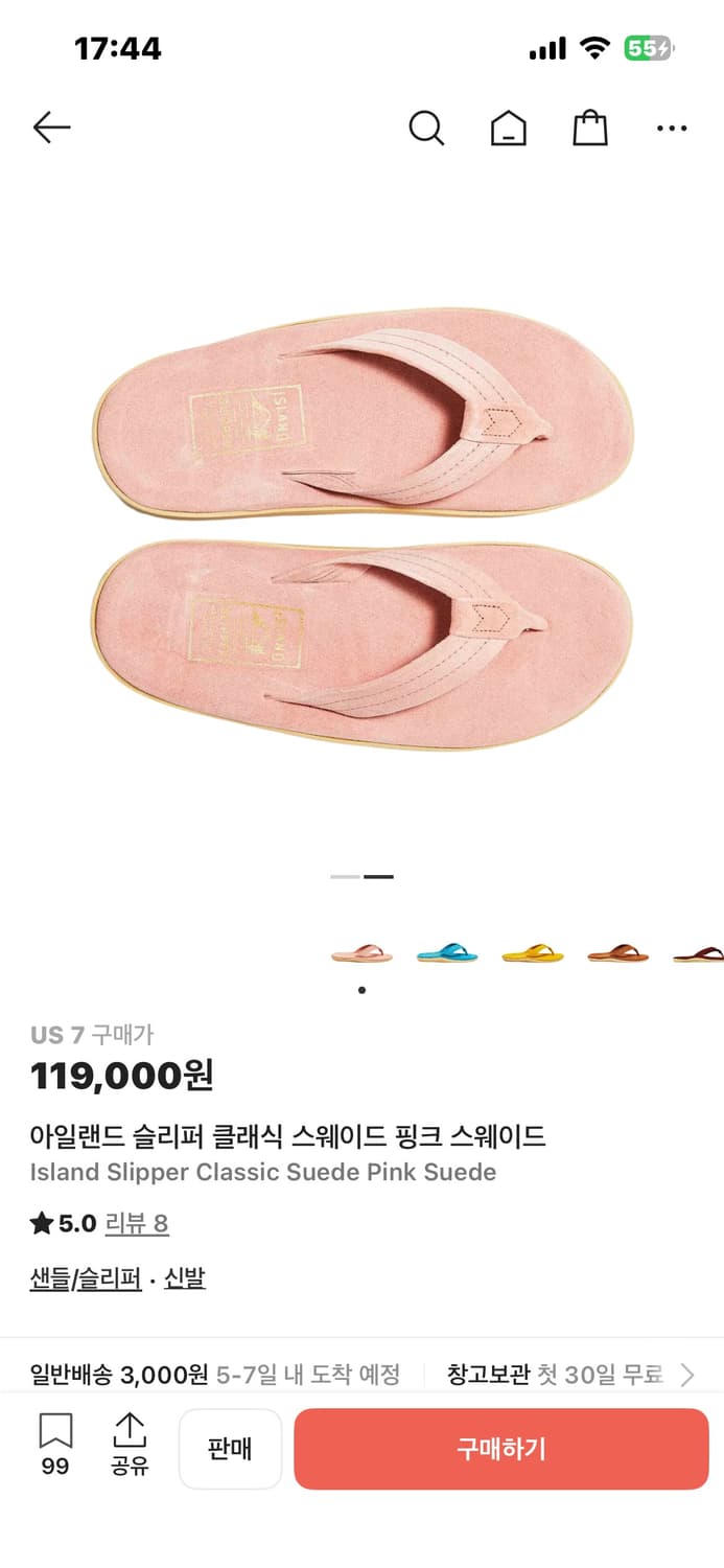 아일랜드 슬리퍼 클래식 스웨이드 핑크 스웨이드 (US7) 상품이미지3