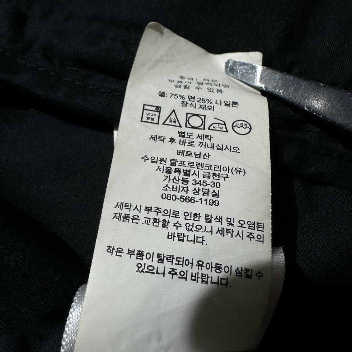 폴로 랄프로렌 코튼 나일론 후드 자켓 블랙 상품이미지10