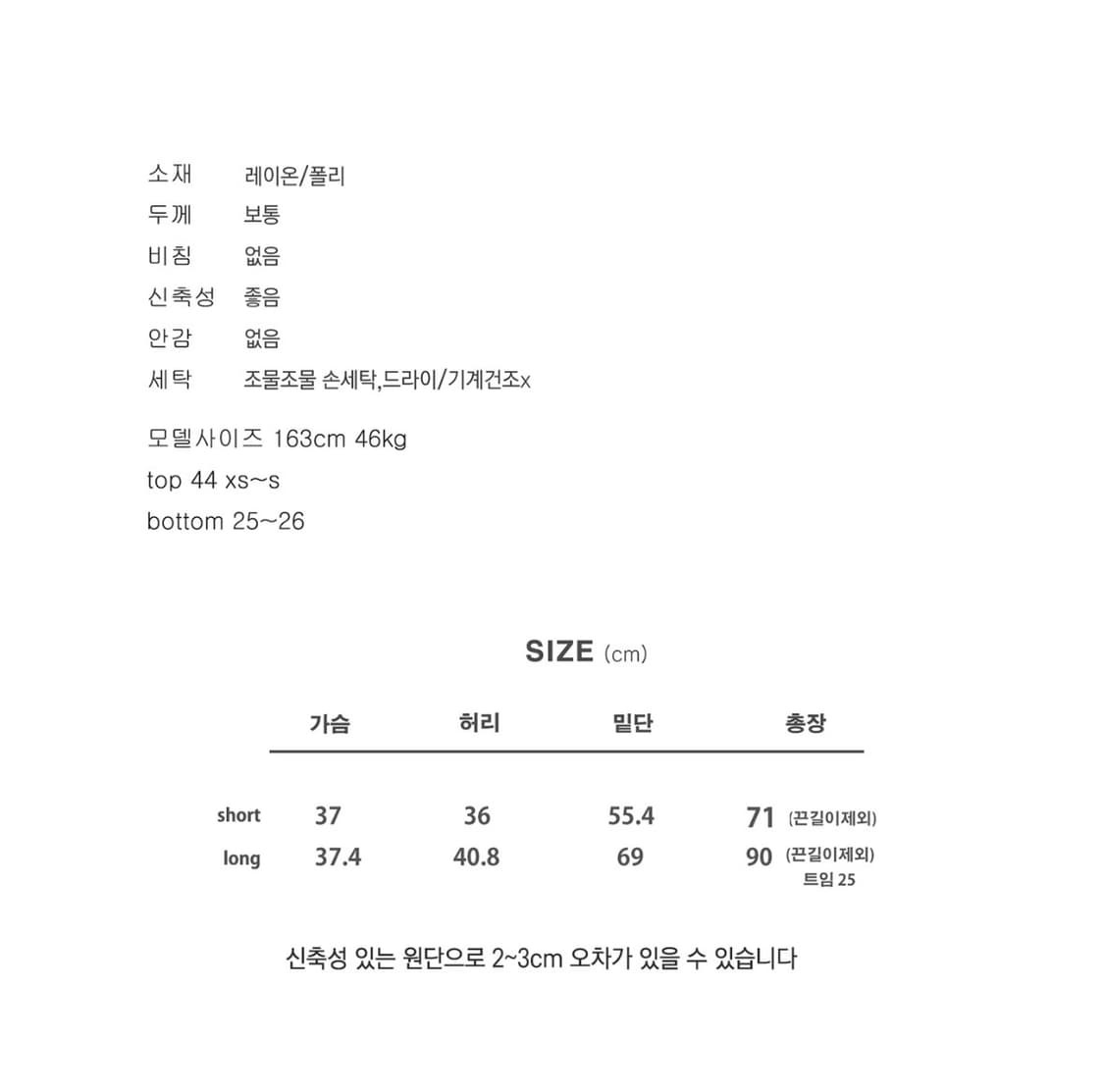 르몽드페페 퐁퐁 슬리브리스 드레스 쇼트버전 상품이미지3