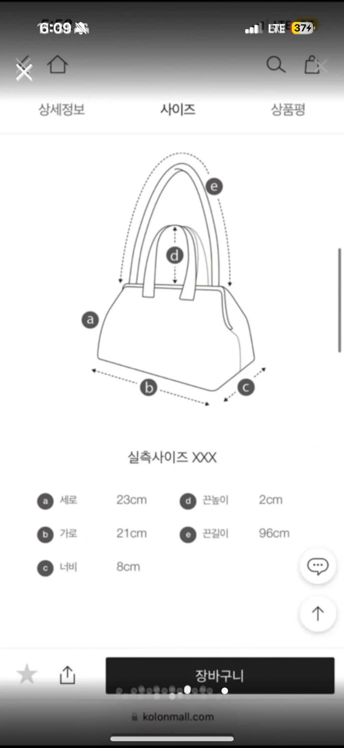 새상품) 아카이브앱크 양가죽 숄더백 상품이미지8