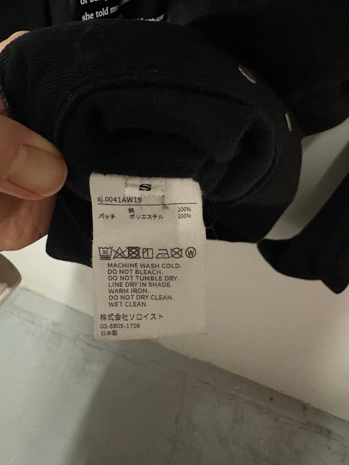 [S] 19AW 솔로이스트 오버사이즈 트러커 자켓 상품이미지5