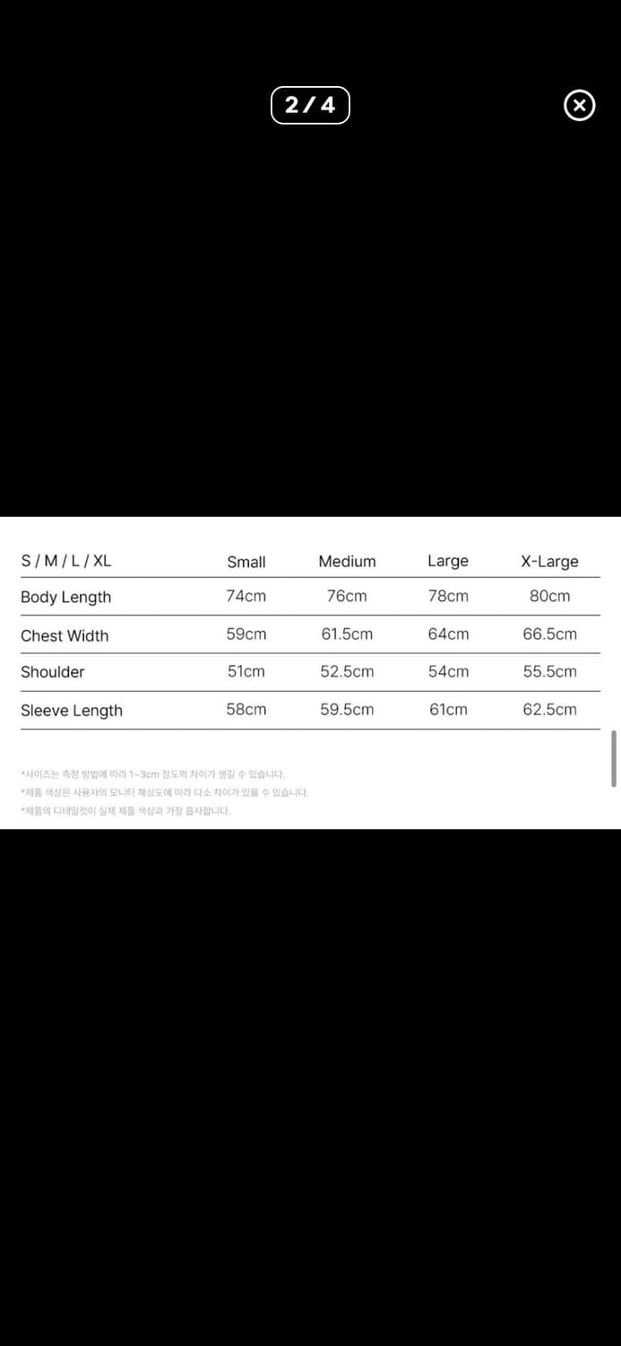 트레셔 셔츠 상품이미지3
