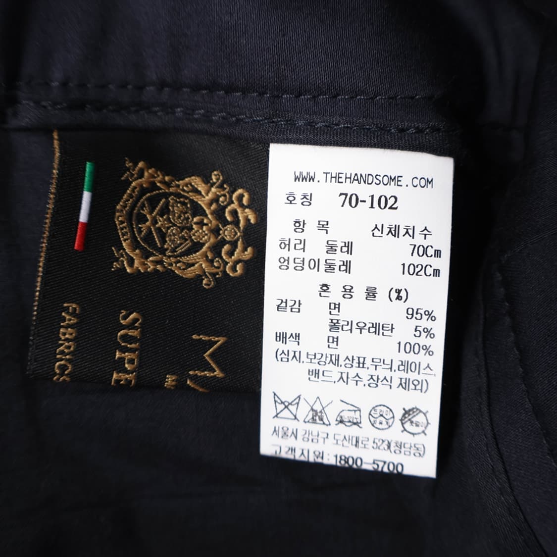 29/한섬 래트바이티 코튼 팬츠 상품이미지7