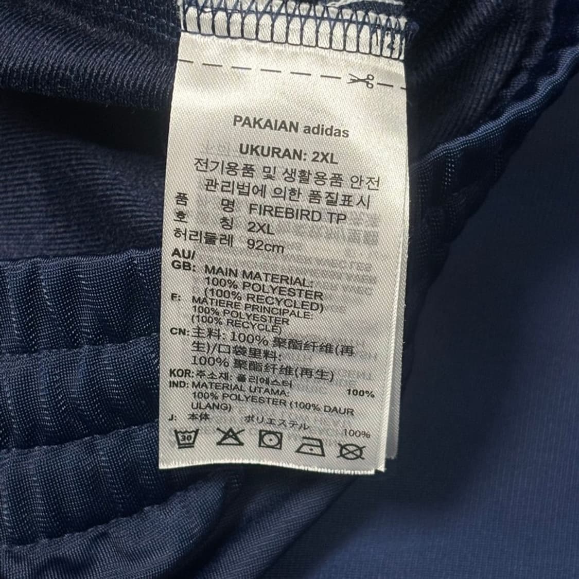 ADIDAS 파이어버드 트랙팬츠 네이비 2XL 상품이미지6