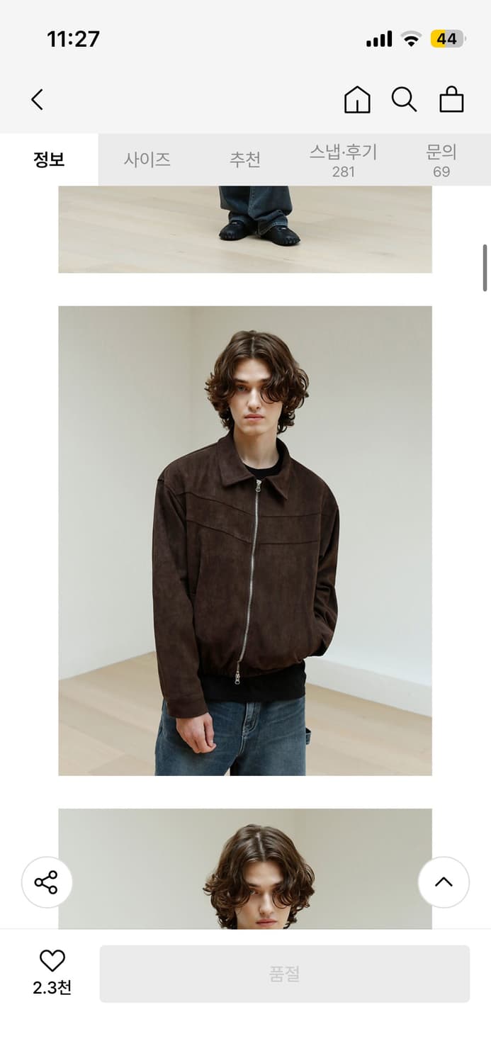 시그니처 웨스턴 스웨이드 자켓 상품이미지4