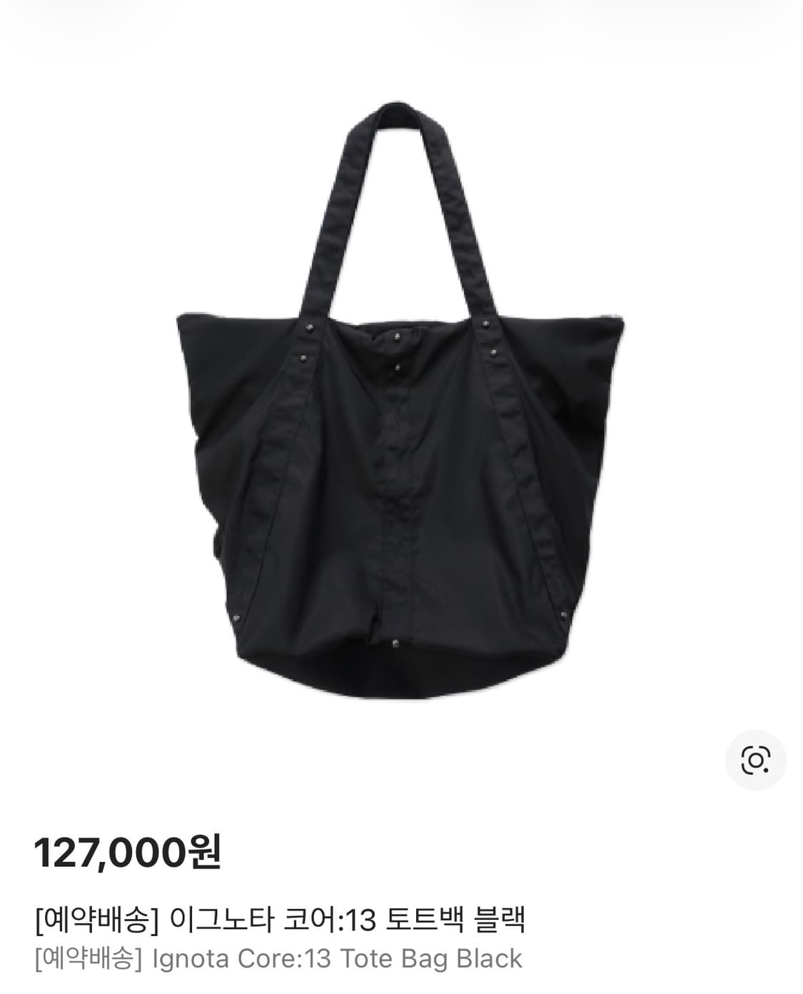 이그노타 토트백 (블랙) 상품이미지1