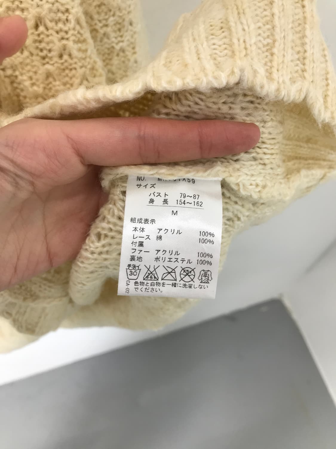 axes femme Mori Fur Collar Knit Cardigan 상품이미지7