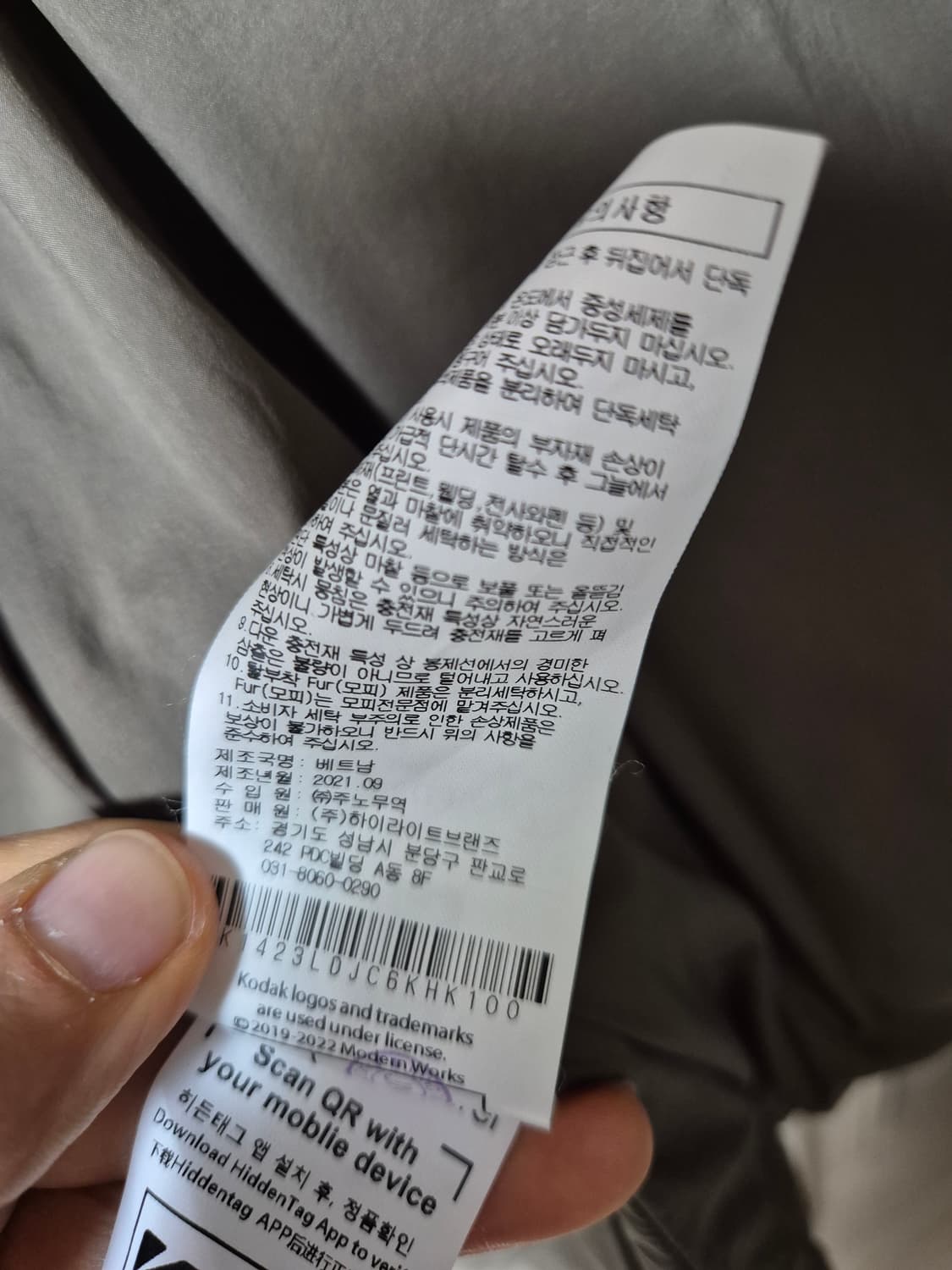 코닥 브라우니  컬러블록 덕다운 자켓 점퍼  패딩 라지 상품이미지9