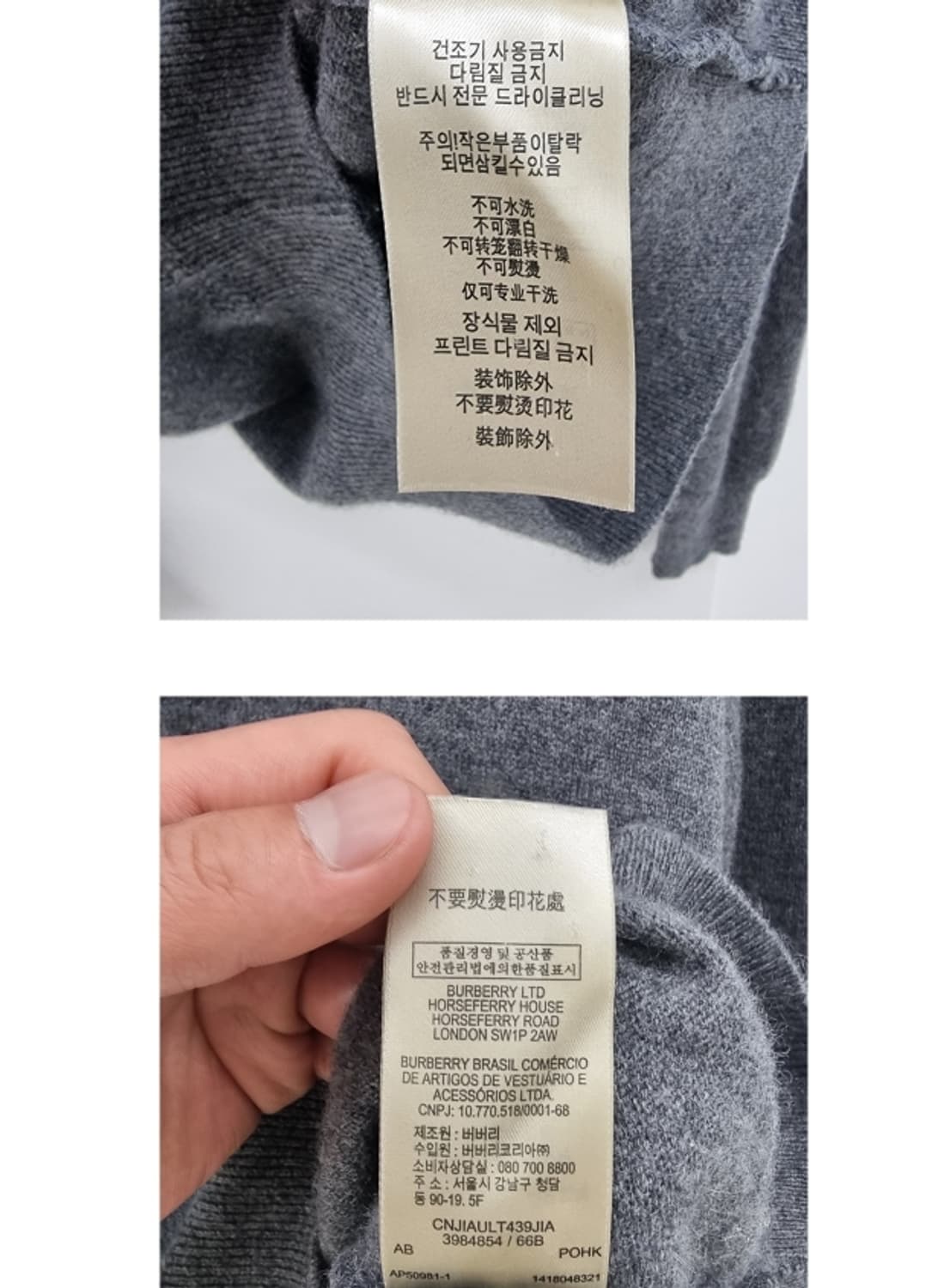 BURBERRY 버버리 캐시미어100 상품이미지8