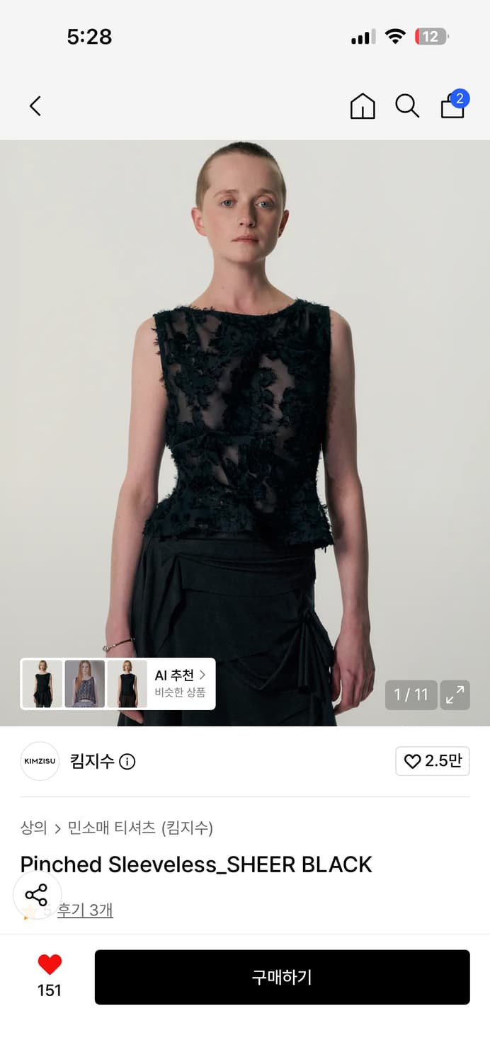 킴지수 Pinched Sleeveless_SHEER BLACK 상품이미지1