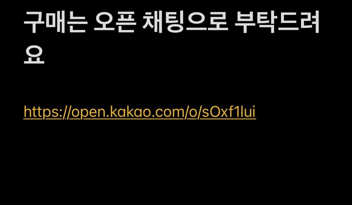 오네갸루 탑 상품이미지4