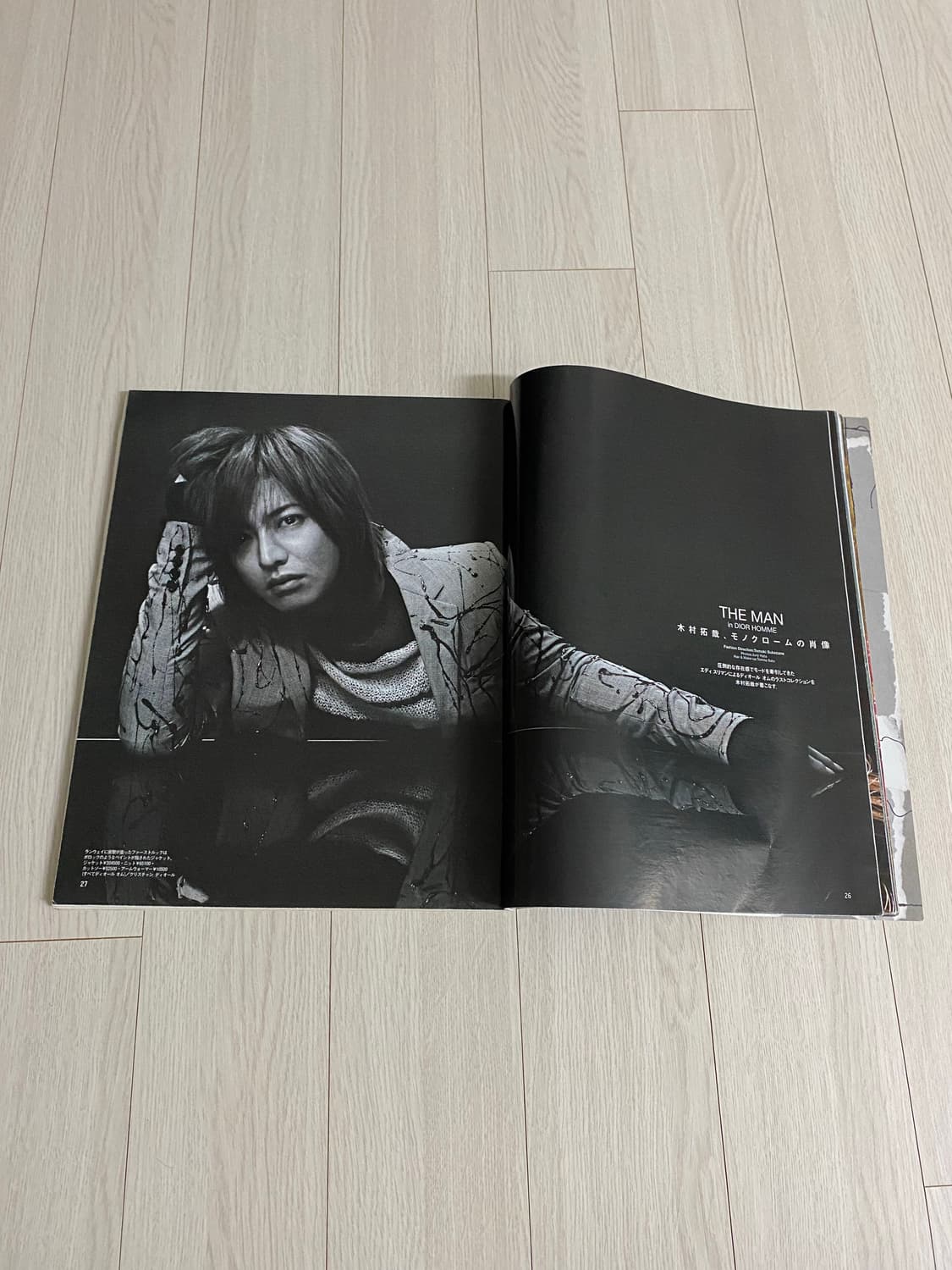 2007 9 MEN'S NON-NO NO.256 상품이미지2