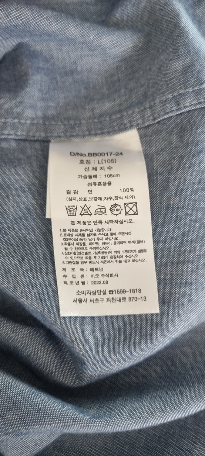 브룩스브라더스 블루 셔츠 L _ 남성 상품이미지10