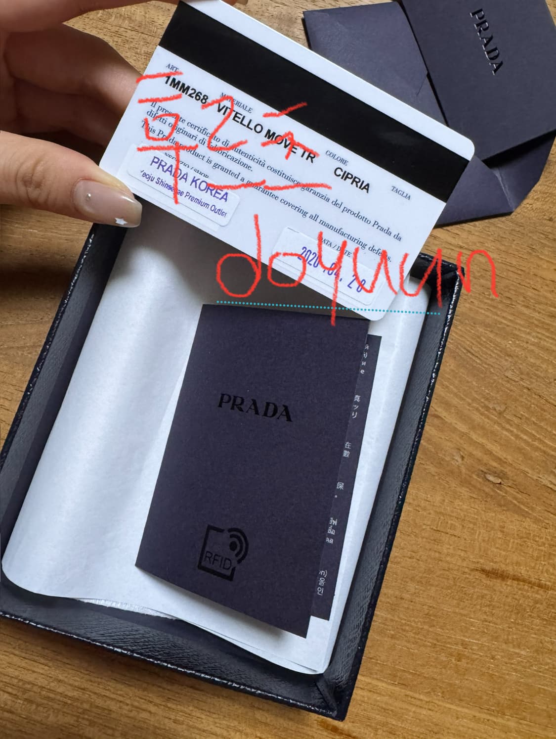 프라다 비텔로 무브 카드 동전 지갑 상품이미지2