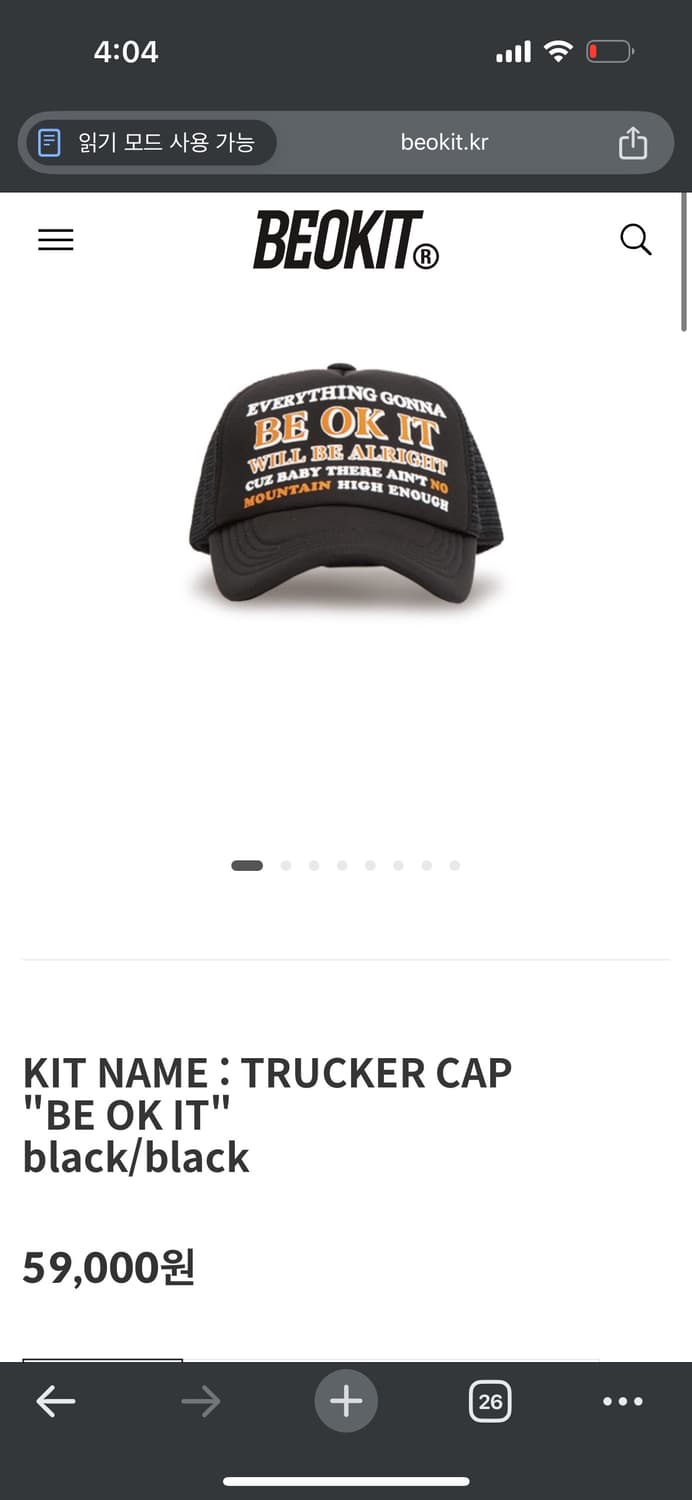 Beokit 트러커 모자 상품이미지2