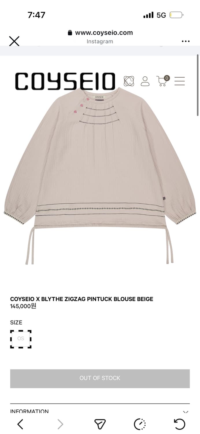 Coyseio 코이세이오 대구 매장 쇼룸 브라이스 대리구매 상품이미지3