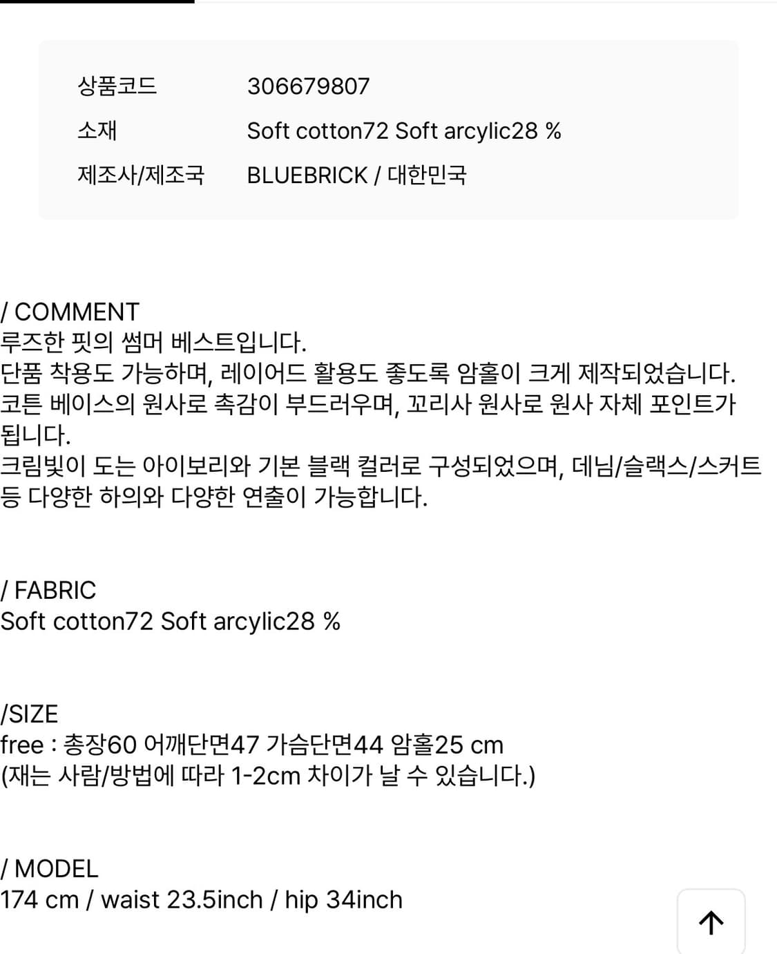 새) 블루브릭 Tail loose vest (black) 상품이미지4