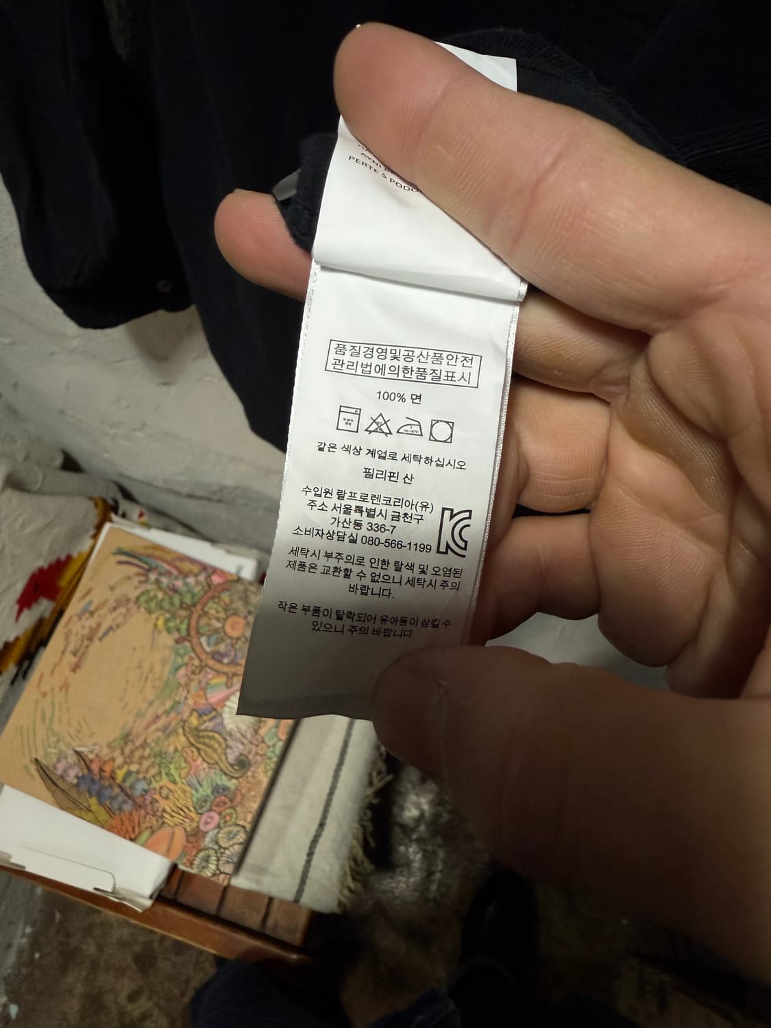 폴로랄프로렌 Polo Ralph Lauren 코듀로이 버튼다운 셔츠 상품이미지6