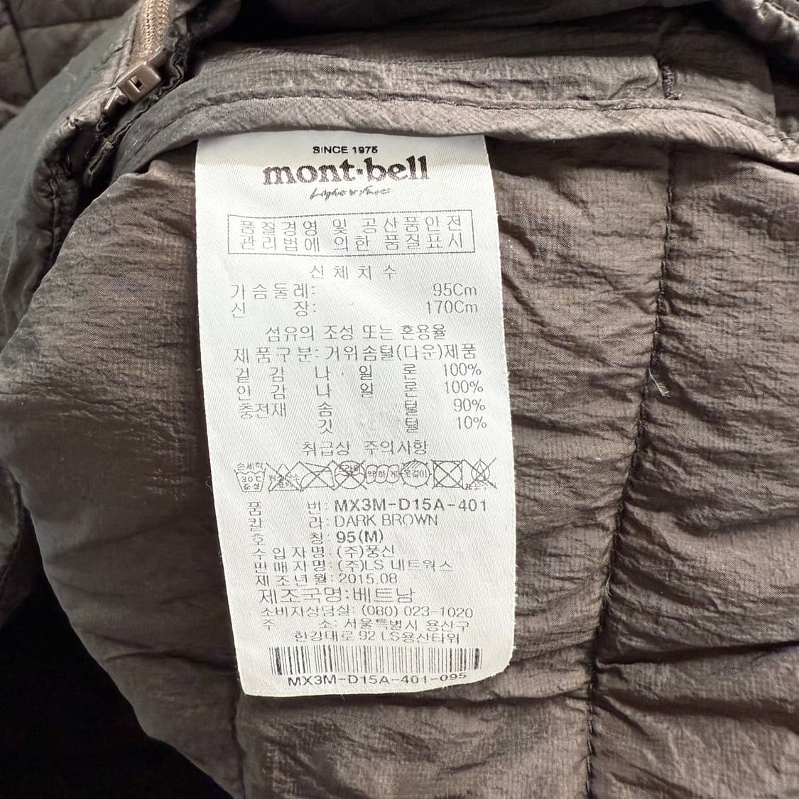 [M] 몽벨 브라운 구스 경량패딩 상품이미지6