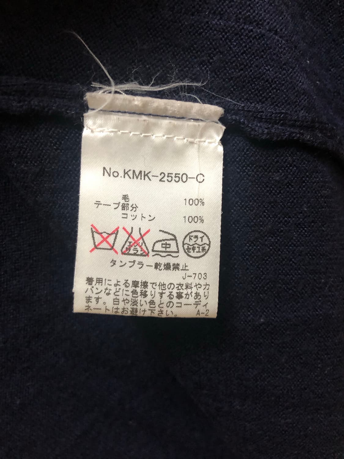 키츠네 트리컬러폭스 가디건 XS 상품이미지4