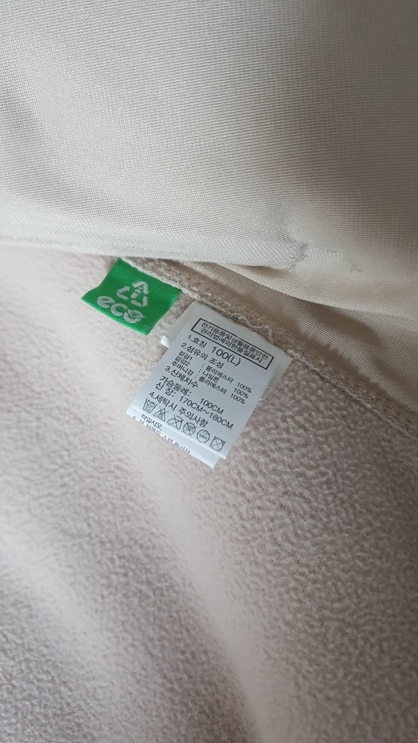 노스페이스 플리스 베이지 L사이즈 판매 상품이미지2