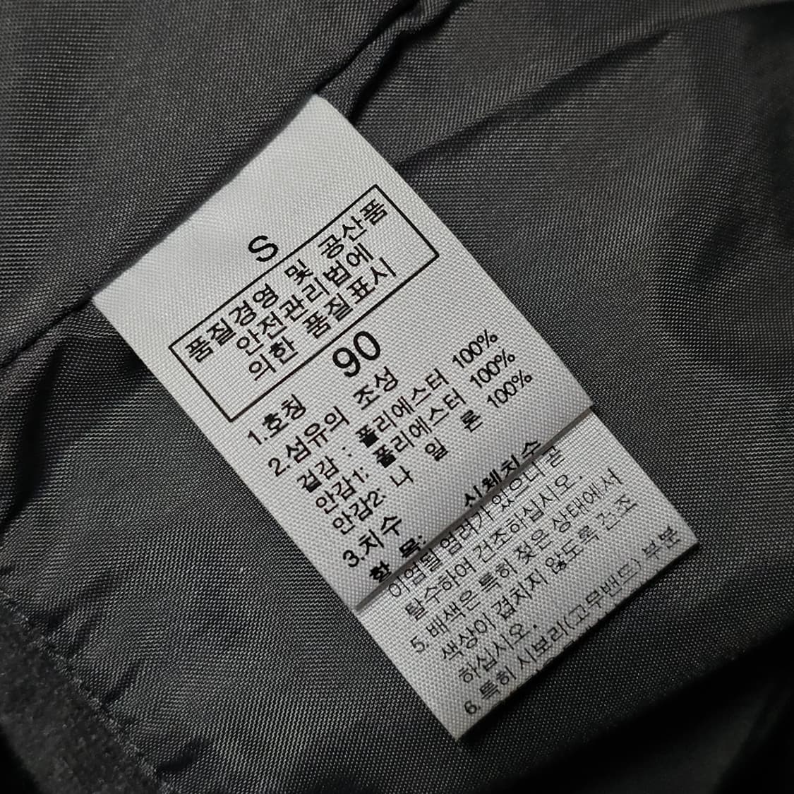 노스페이스 하이벤트 플래시백 남성후드자켓 95-100 상품이미지8