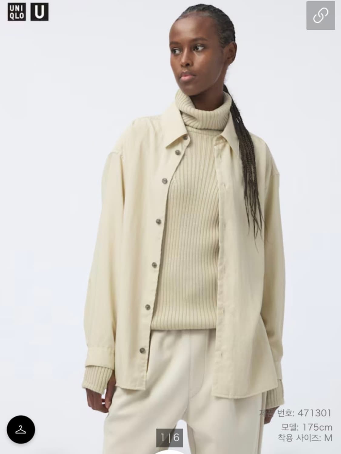 유니클로u 드레이프 셔츠 상품이미지1