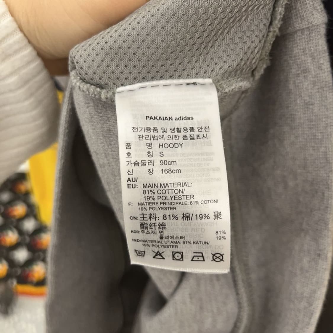 아디다스 올드스쿨 레트로 컬러블럭 후드티 S C08211 상품이미지6