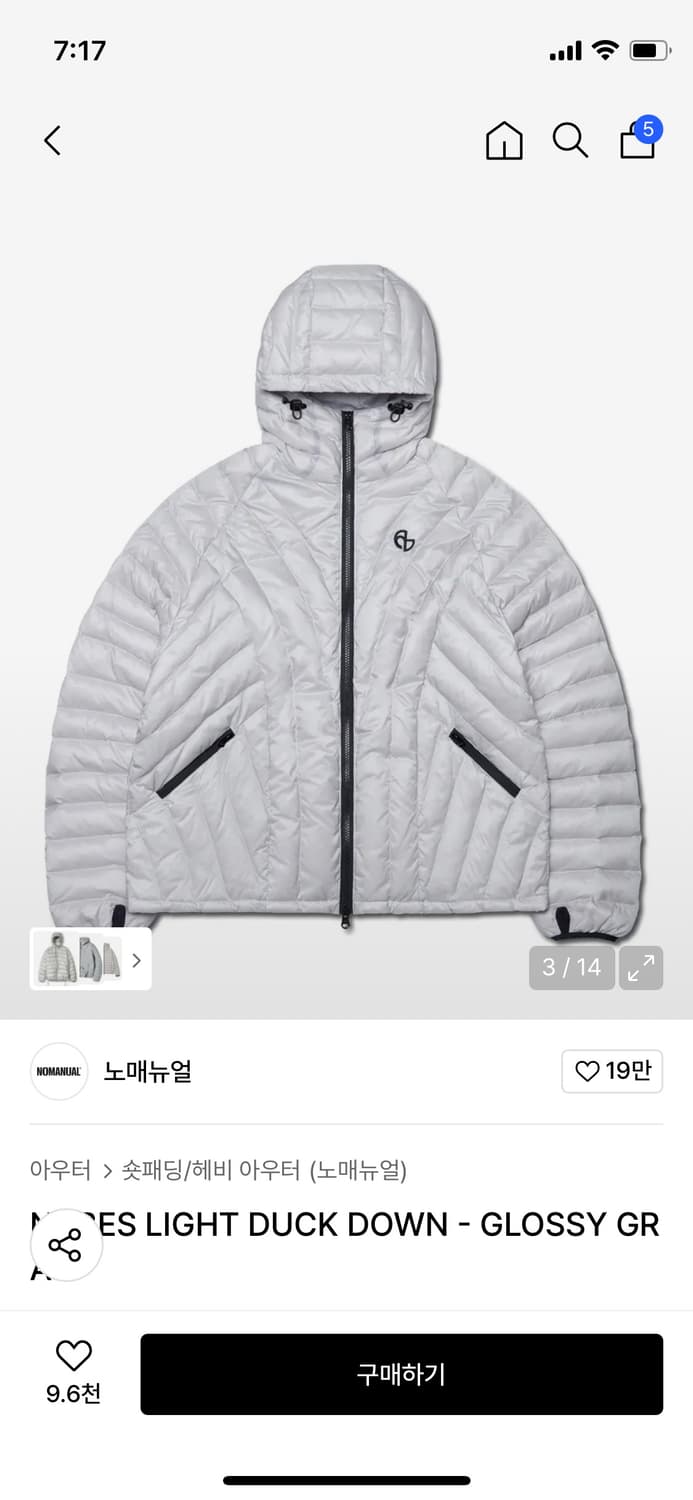 노메뉴얼 상품이미지1