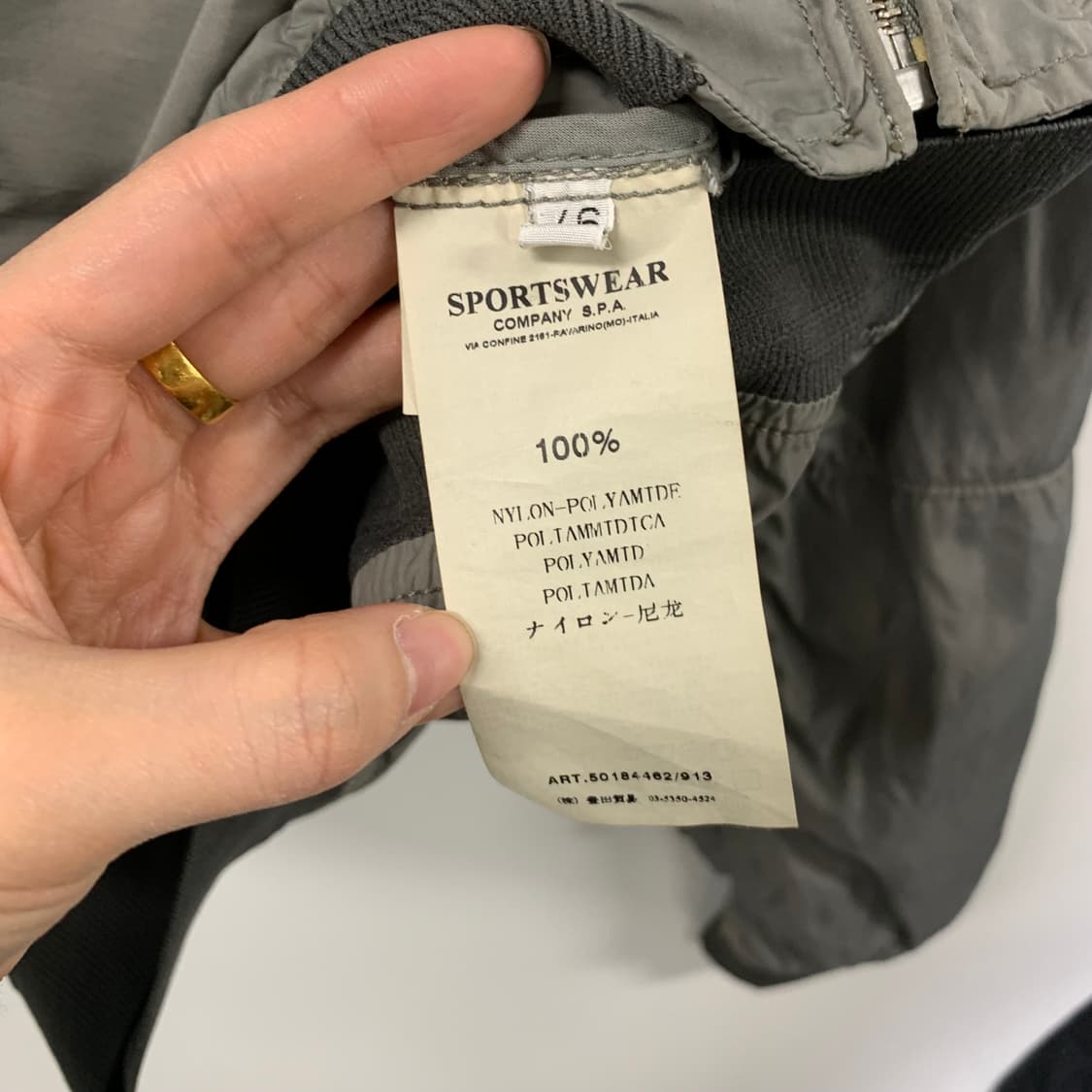 Cp컴퍼니 고글 카키 바람막이 자켓  상품이미지5